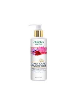 dhathri Daily Use Moisturizing Cream; Body & Face Moisturizer With Spf 20+; Moisturizes Skin With Deep Nourishment 200Ml  - Image 2