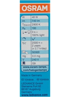 Osram Osram Capsule G9 Lamp 48w  - Image 2