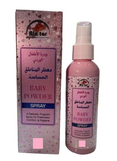 alattar Body Spray Baby Powder 100 ML 