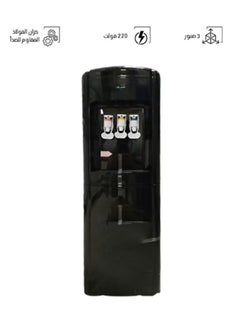 Generic Water Dispenser With 3 Taps Hot/Cold/Warm DN650 Black  - Image 1