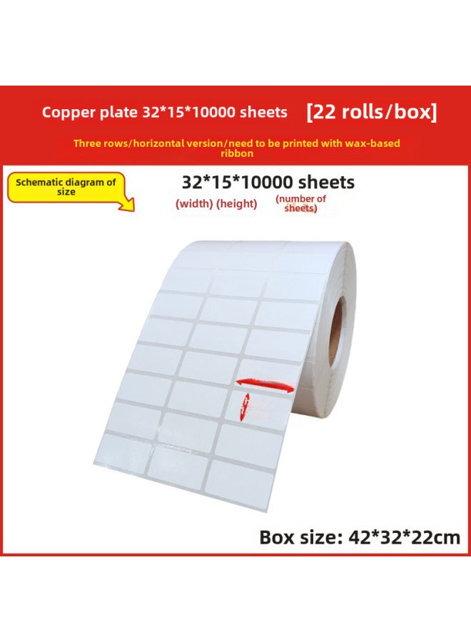 Coated Paper Label Paper 100*150 60*40 Copper Bar Code Paper 50*30 Printing Paper Adhesive Label Sticker - Image 1