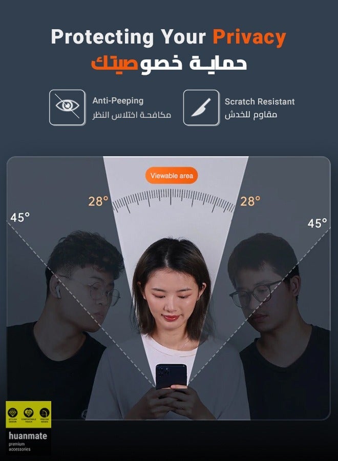 هووانميت واقي شاشة ممتاز للخصوصية لهاتف سامسونج جالاكسي A54 5G باللون الأسود - Image 4