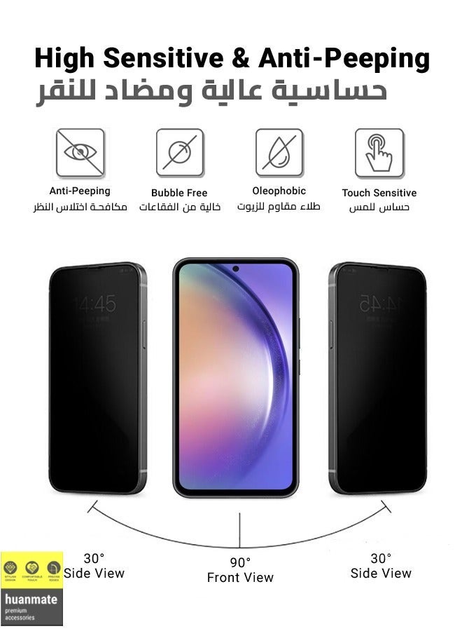 هووانميت واقي شاشة ممتاز للخصوصية لهاتف سامسونج جالاكسي A54 5G باللون الأسود - Image 3