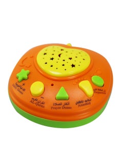 REBENUO Apple device to teach the Holy Quran  - Image 1