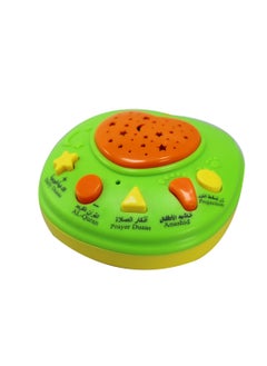 REBENUO Apple device to teach the Holy Quran  - Image 2