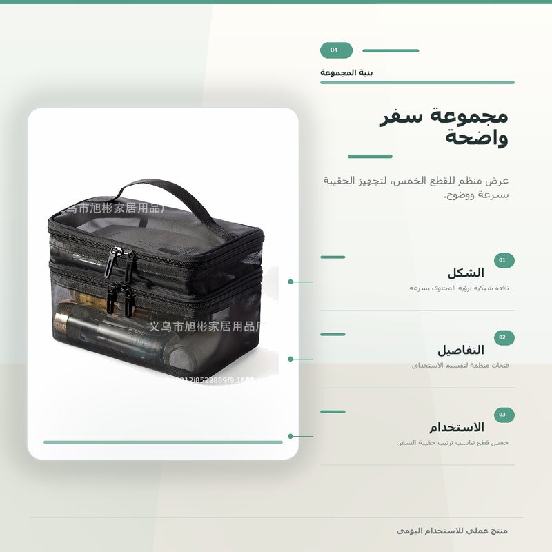 حقيبة مكياج باللون أسود منظم بسعة كبيرة وتنظيم عملي وكحقيبة صغيرة محمولة لـ المكياج وأدوات التجميل والتخزين اليومي أثناء السفر - Image 5