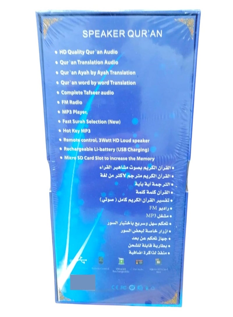 Quran Speaker, SQ 200 Remote Control Bluetooth Quran Speaker,Portable Bluetooth Wireless Quran Speaker MP3 Player 8GB TF FM Quran Quran Translator USB Rechargeable Speaker (Silver) - Image 4