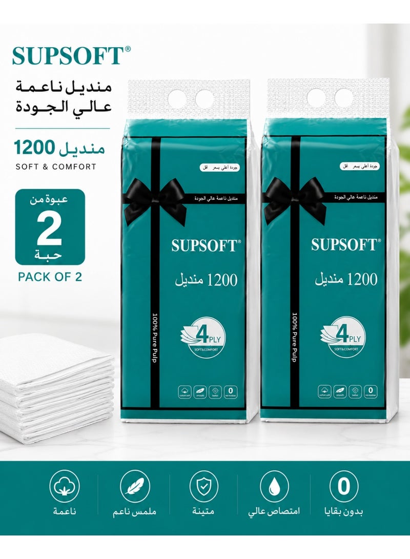 سوبسوفت مناديل SUPSOFT الفاخرة – عبوة من قطعتين، 2 × 1200 منديل، 4 طبقات، مصنوعة من 100% لب نقي - Image 1