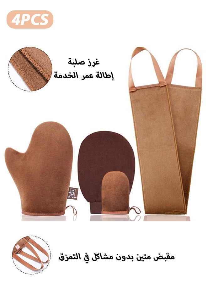 إم إكس إن 4 PCS قفازات حمام، الدباغة الذاتية قفازات تطبيقية، مع تطبيق الكريم الخلفي لظهرك، قفاز مقشر وقفازات وجه الأصابع - Image 1