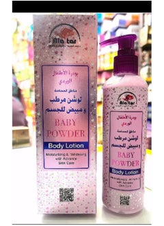 العطار لوشن مرطب وتبييض الجسم 