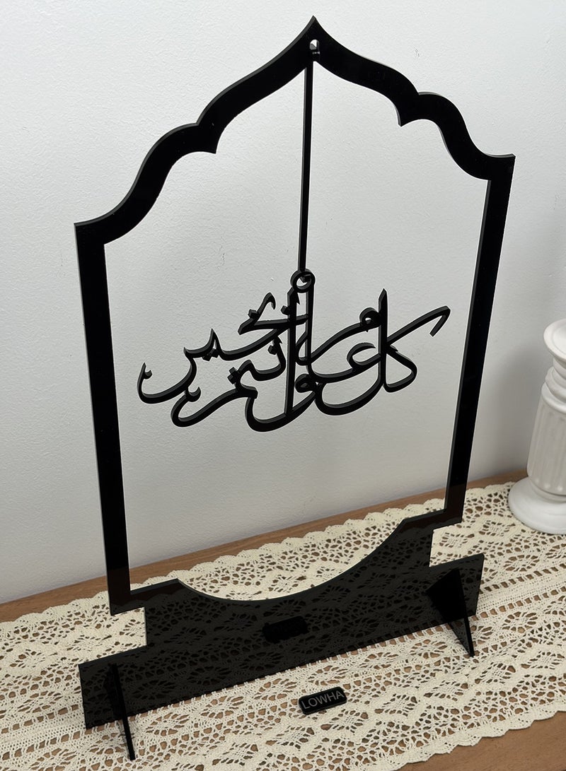 لوحة ستاند ديكور من الأكريليك يحمل عبارة كل عام وأنتم بخير - Image 4