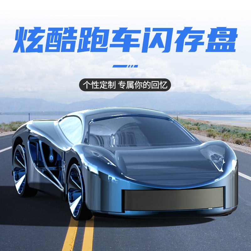 Creative Colorful Sports Car Metal U Disk Car Logo Activities Promotional Gifts Car Usb Lettering - Image 2