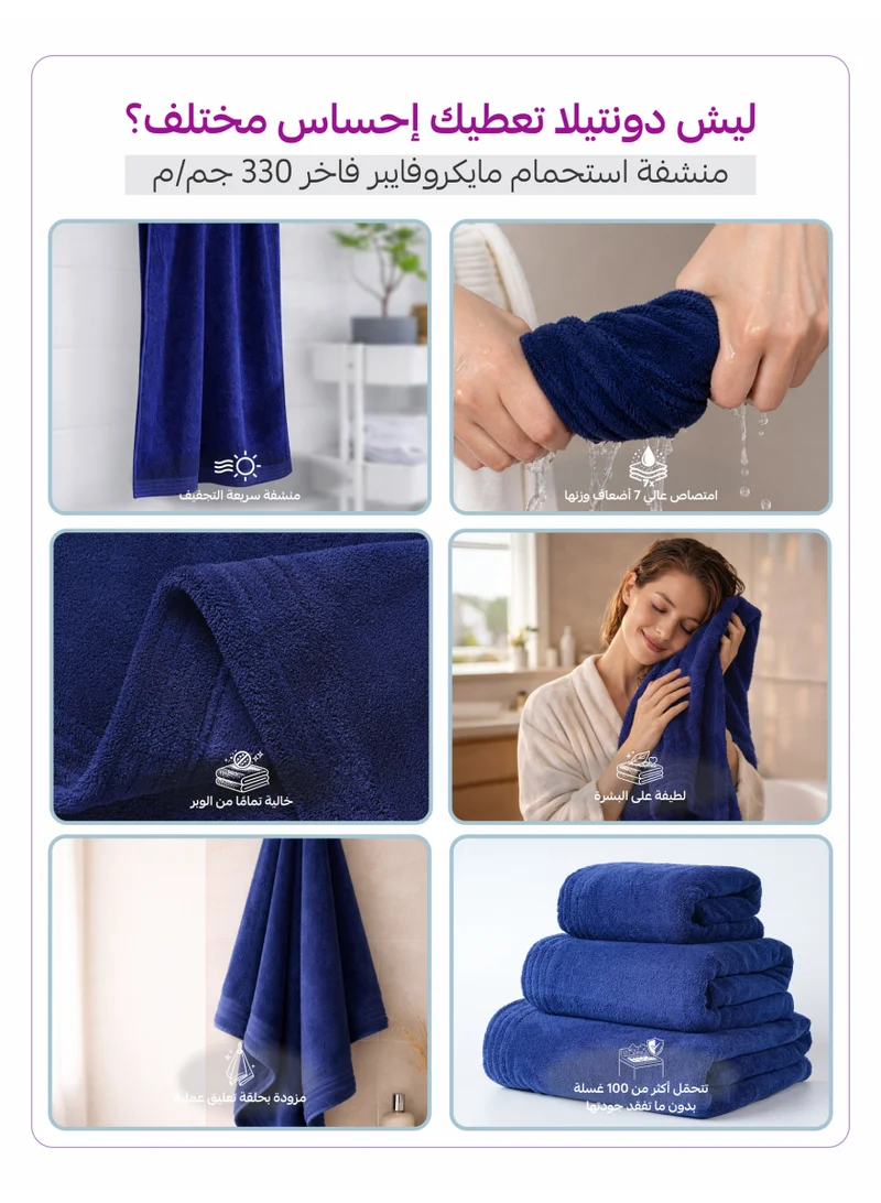 Donetella SOLID - 1Pcs Bath Sheet (1 Piece, 90 X 180 cm) - Microfiber 330 GSM - Ultra Soft & Highly Absorbent Quick Dry Large Bath Towel, Lightweight Solid Bath Sheet for Bathroom, Gym, Spa & Travel.  | Best Price UAE