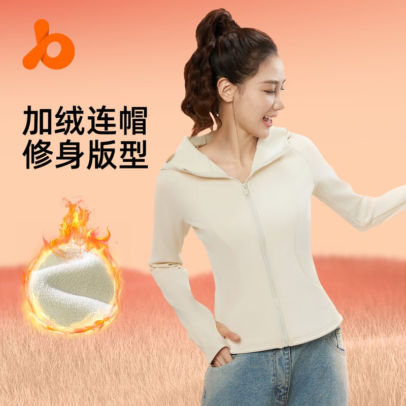 Fleece-lined Yoga Hoodie Jacket Slim Fit Ivory white  - Image 4
