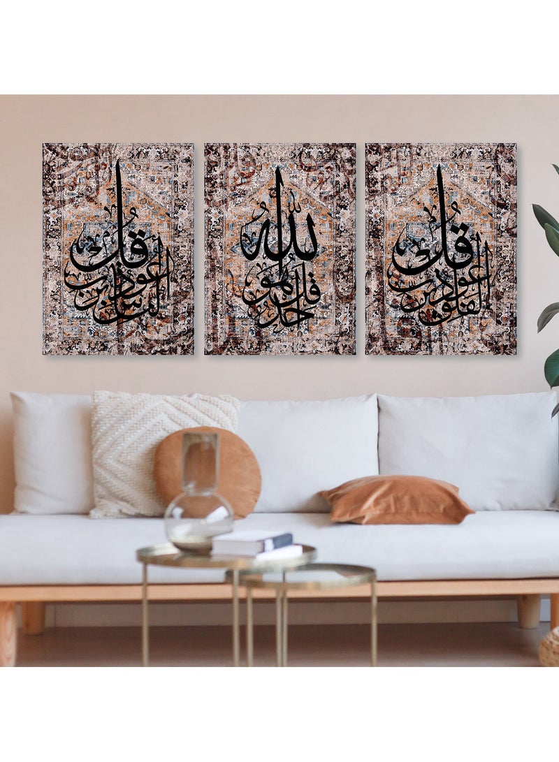اربع جدران  ثلاث لوحات خشبية بتصميم إسلامي - Image 1