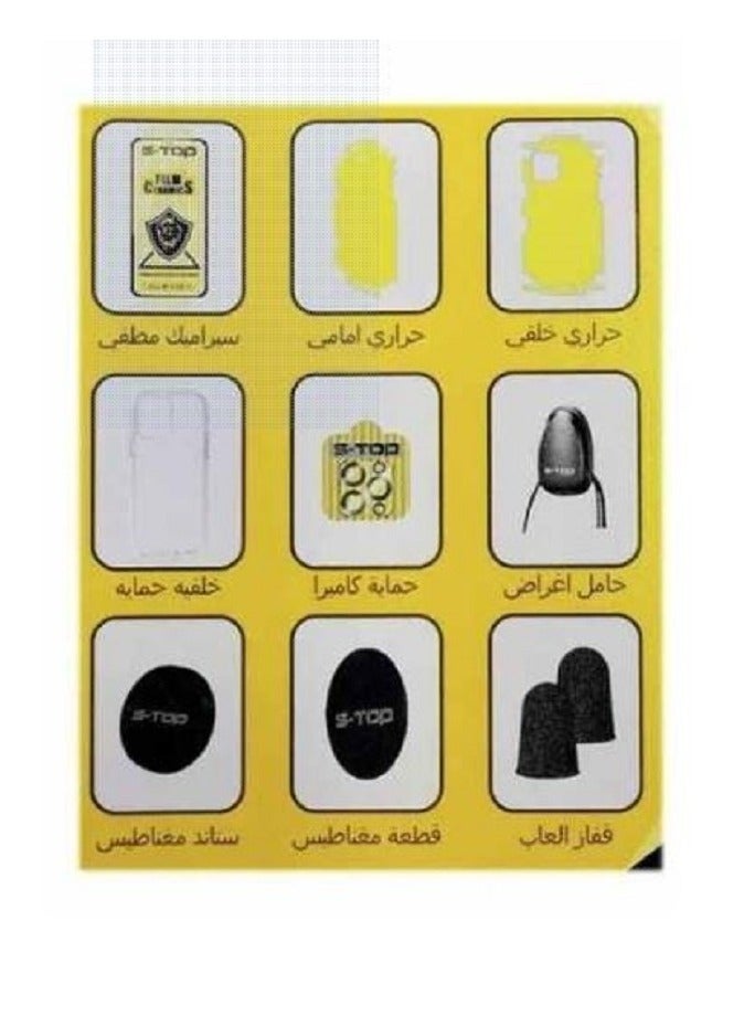 اس-توب بكج حماية متكاملة 9 في 1 لهاتف آيفون 11  من شركة اس-توب - Image 4