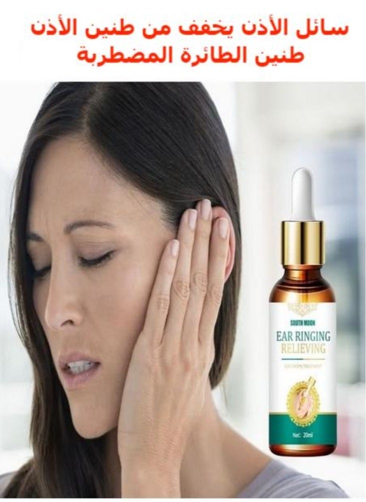 SOUTH MOON - 20ml Ear Ringing Relieving Ear Drops Tinnitus Deafness Ear Swelling Ear Discharge Otitis Media Ear Fluid Best Ear Drops for Swimmers' Ears - Image 1