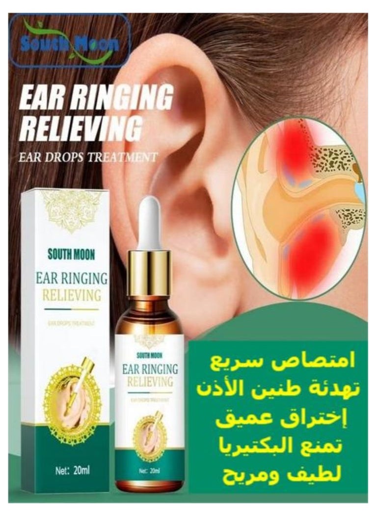 SOUTH MOON - 20ml Ear Ringing Relieving Ear Drops Tinnitus Deafness Ear Swelling Ear Discharge Otitis Media Ear Fluid Best Ear Drops for Swimmers' Ears - Image 1