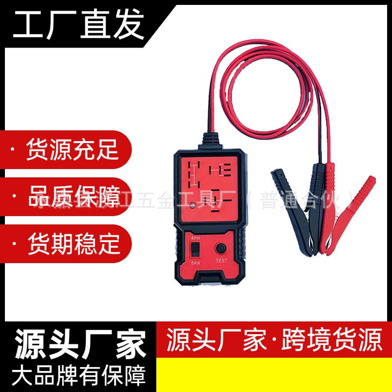 Automotive Relay Tester/Relay Tester/Relay Repair Tool/Tester/Bj-707 Type - Image 2