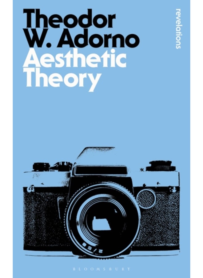 نظرية جمالية