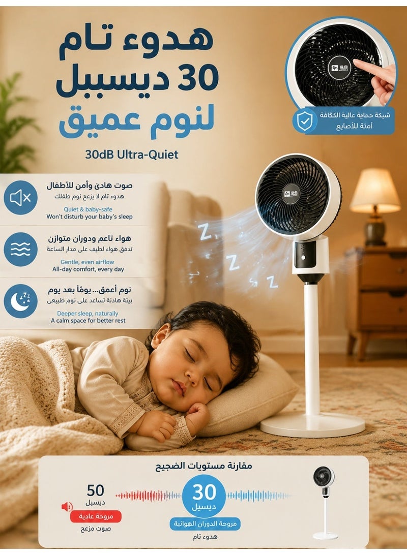Ultra Quiet 3-Speed Turbo Strong Wind Floor Air Circulator Fan, USB Rechargeable, Telescopic Folding No Installation, Baby Safe Net - Image 5