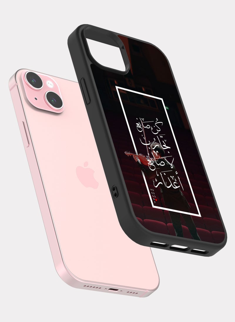PXLAAT iPhone 15 Plus case cover Arabic Quote - Image 2
