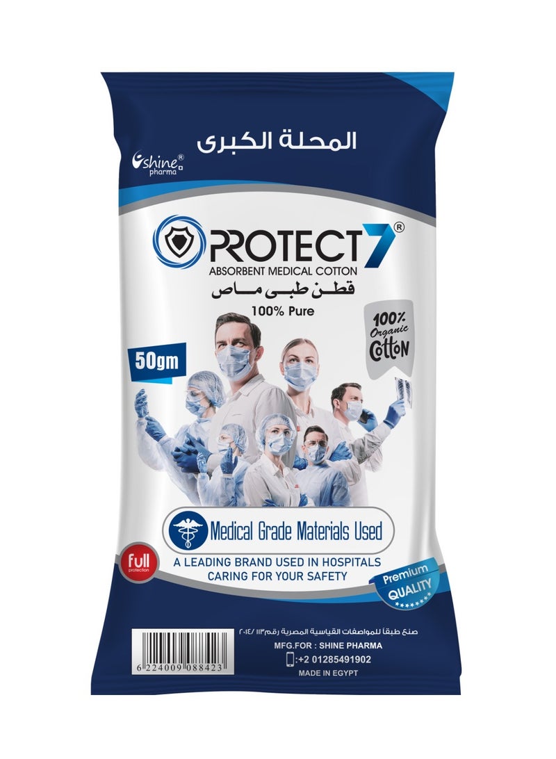 Protect Protect Medical Cotton, Mahalla Al-Kubra, 50 g 