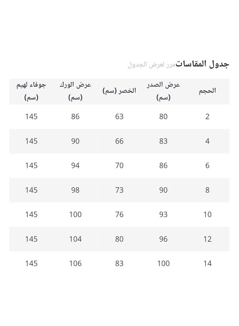 فستان سهرة وحفلات أسود بدون أكمام مع زهور مزركشة وقماش تل لماع - Image 3