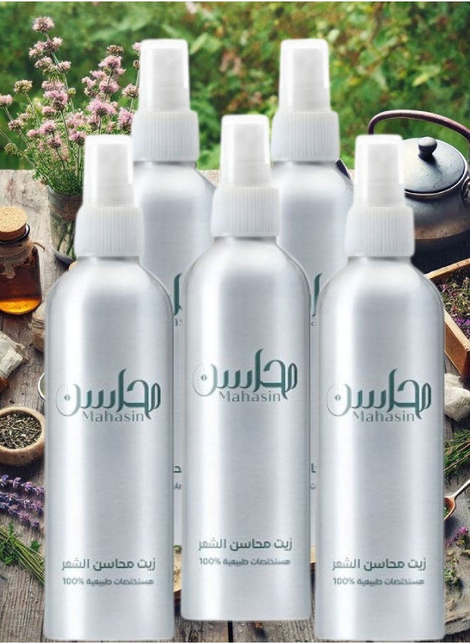 محاسن 5 قطع زيت شعر محاسن 250مل  - Image 1