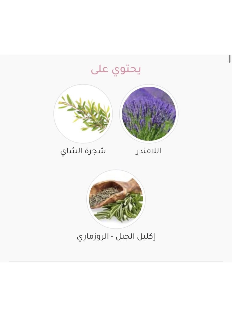 Nature Visions Nature's Visions Natural Care for Children's Hair - 200ml - Image 3