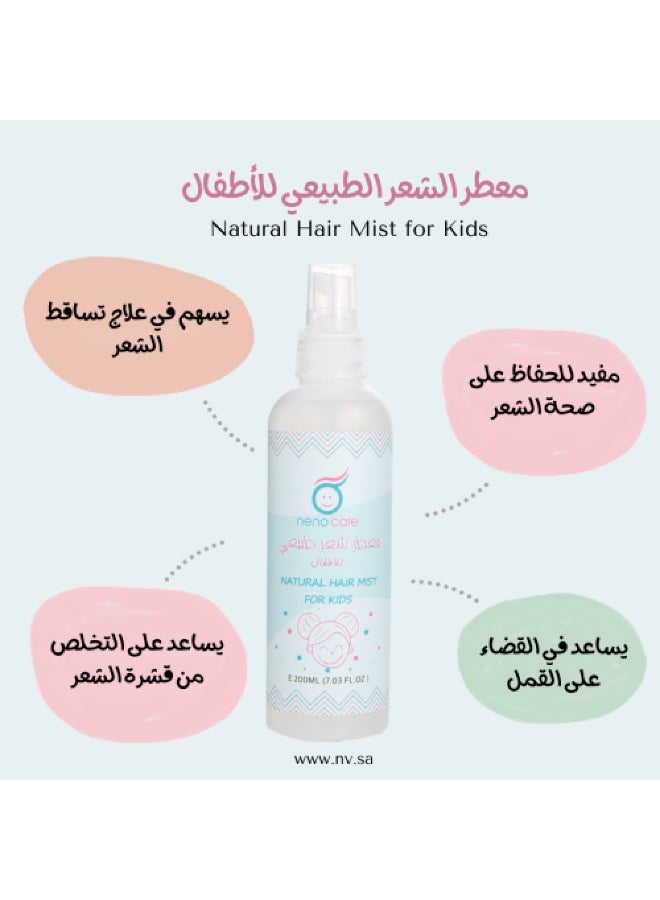 Nature Visions Nature's Visions Natural Care for Children's Hair - 200ml - Image 2