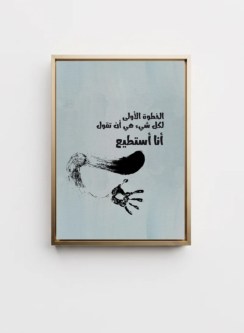 Lowha Canvas Wall Art Stretched Over Wooden Frame with Gold Floating Frame Featuring a Motivational Phrase