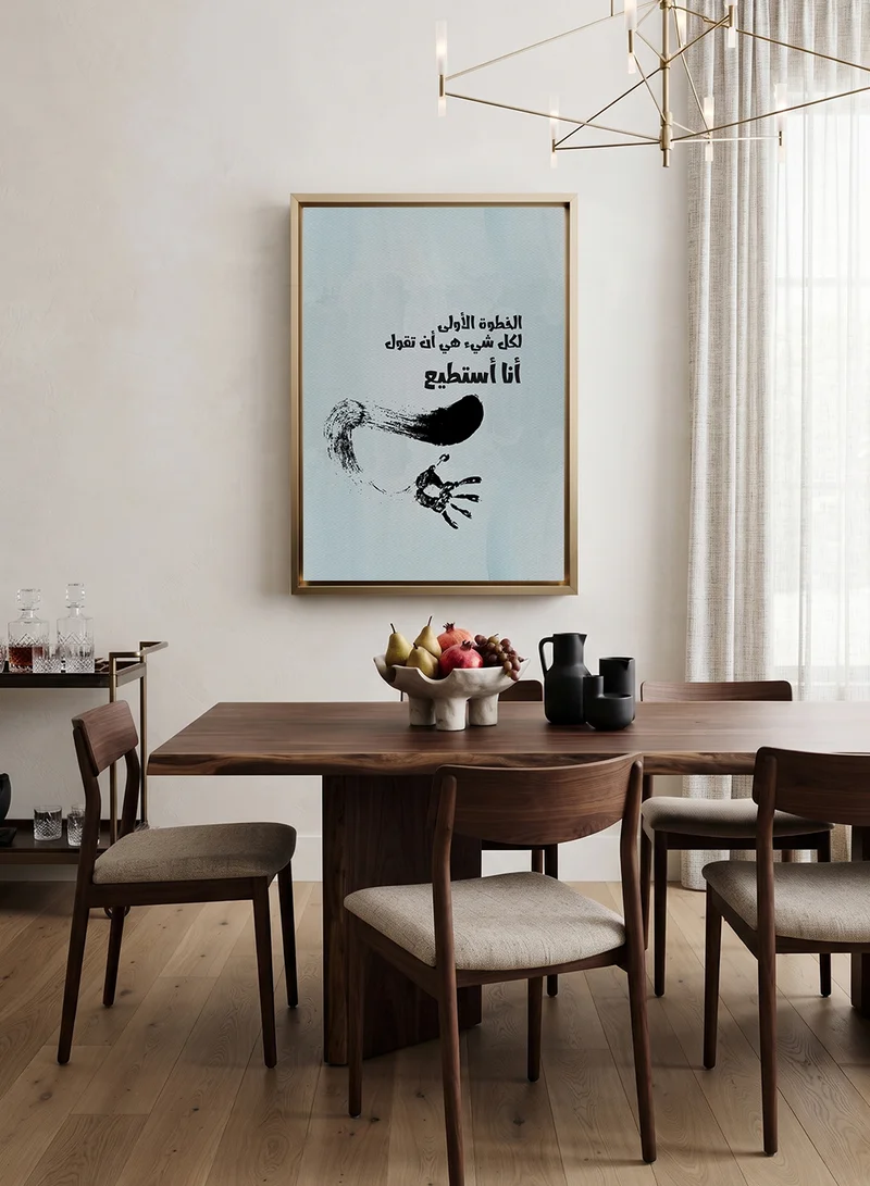 Lowha Canvas Wall Art Stretched Over Wooden Frame with Gold Floating Frame Featuring a Motivational Phrase