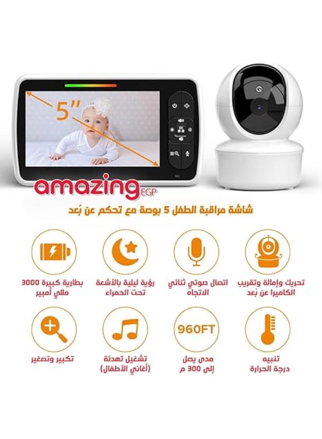 amazing.EGP 5-inch HD Baby Monitor, 950ft Range, Two-Way Audio, Night Vision, Temperature Sensor, White, No Wi-Fi Required, Model TP-BM650 - Image 2