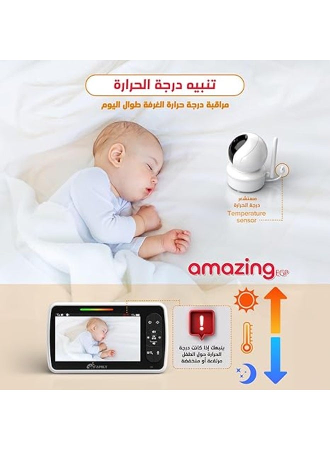 amazing.EGP 5-inch HD Baby Monitor, 950ft Range, Two-Way Audio, Night Vision, Temperature Sensor, White, No Wi-Fi Required, Model TP-BM650 - Image 3