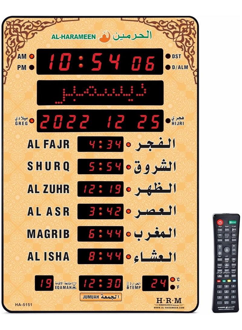 الحرمين Al-Harameen,Azan Clock Led Prayer Clock,Big Wall Clock HA-5151  - Image 1