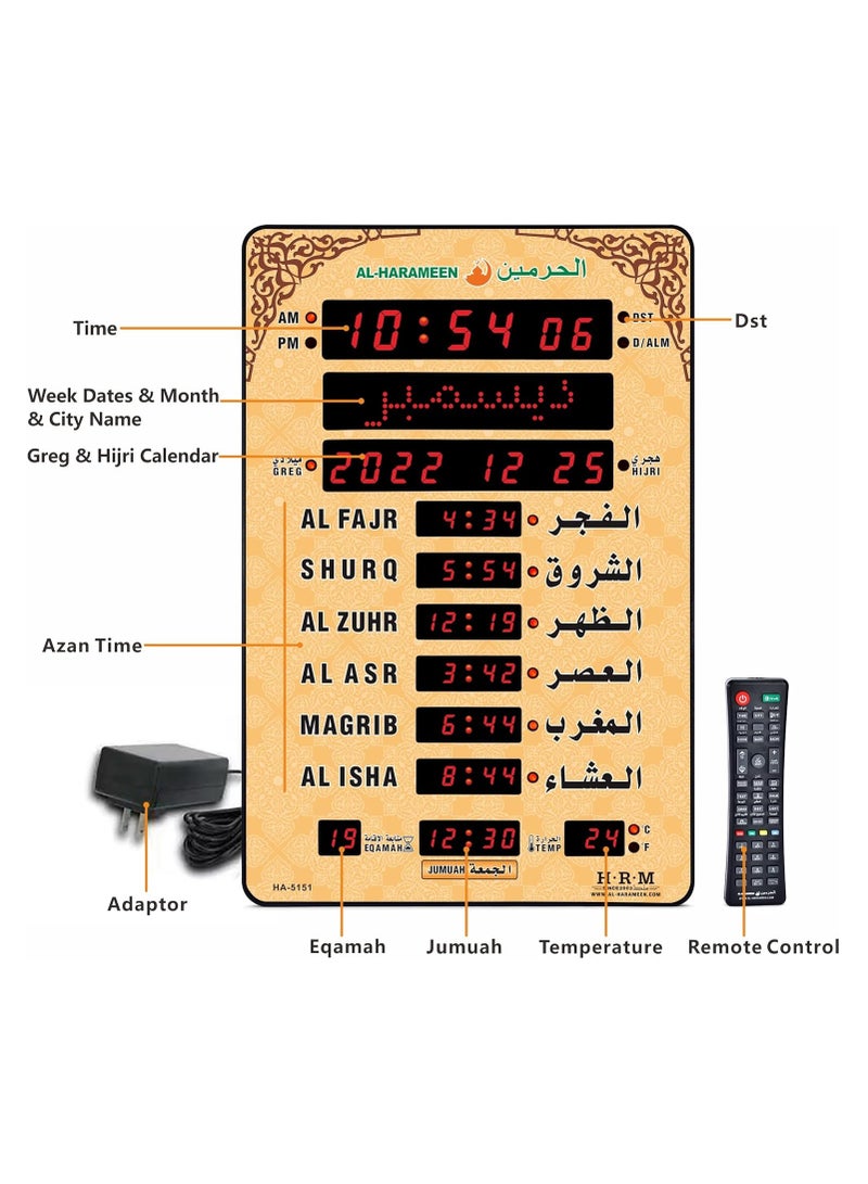 الحرمين Al-Harameen,Azan Clock Led Prayer Clock,Big Wall Clock HA-5151  - Image 2