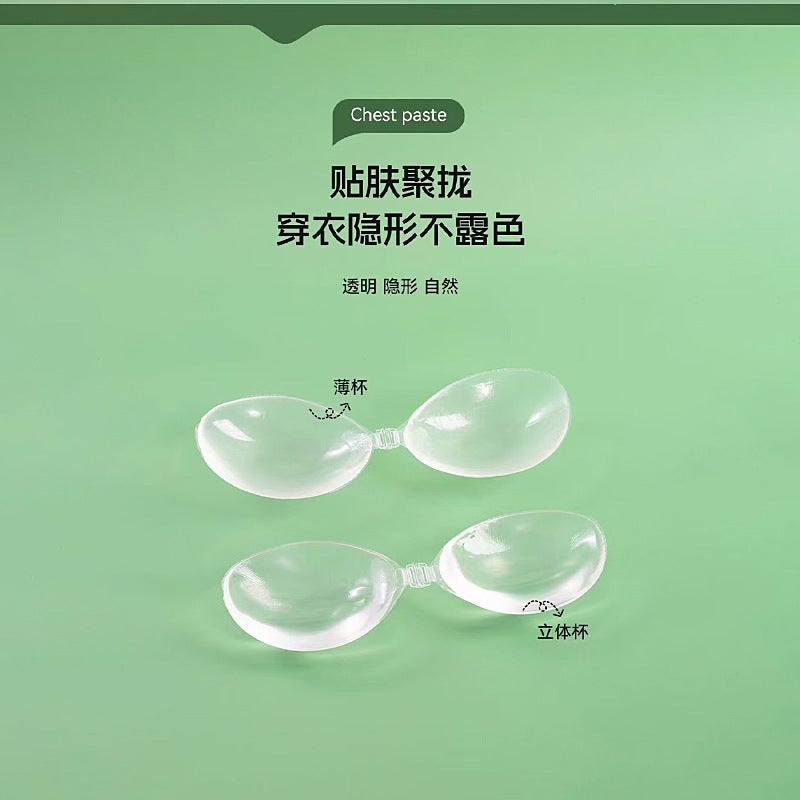 Transparent Silicone Chest Patch Push-Up Thickened Chest Pad Swimwear Bikini Sling Invisible Waterproof Patch For Wedding Dress - Image 3