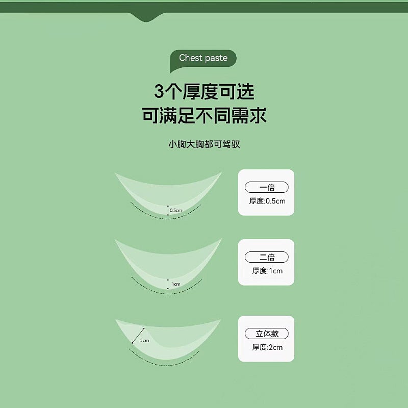 Transparent Silicone Chest Patch Push-Up Thickened Chest Pad Swimwear Bikini Sling Invisible Waterproof Patch For Wedding Dress - Image 5