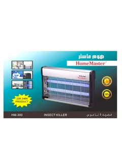 Home Master ELECTRCAL INSECT KILLER (LARGE SIZE) HM-300/40W 