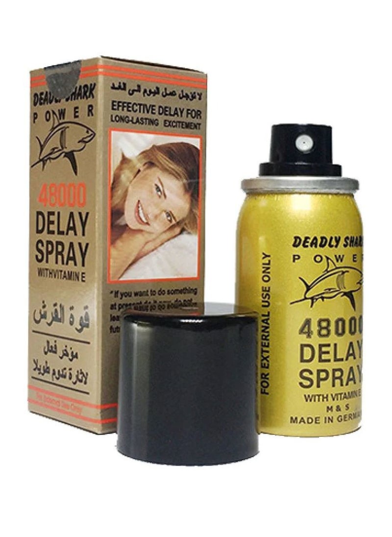 هوت - بخاخ قوة القرش الالماني - Image 1
