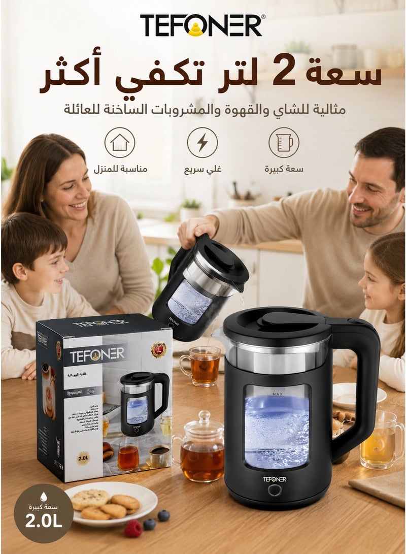 تيفونر غلاية ماء كهربائية، غلاية 1500 واط، غلاية 2 لتر، غلاية مويه ستانلس ستيل، غلاية ماء أسود، غلاية كهربائية صغيرة، غلاية كهربائية للسفر، غلاية ماء بضمان، غلاية هيتر، سخان ماء كهربائي، غلاية سريعة الغليان، غلاية ماء أصلية، غلاية للمكتب، غلاية منزلية، غلاية زجاج، غلاية فاخرة، غلاية ماء آمنة، غلاية بفصل تلقائي، غلاية ماء قوية، غلاية مطبخ. - Image 2