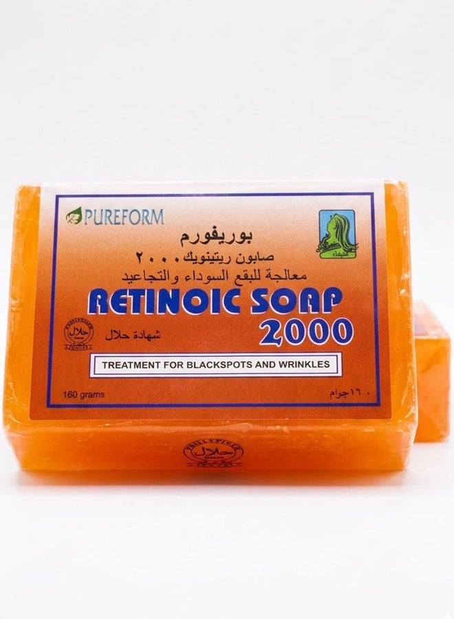 PUREFORM Retinoic Soap 2000 - 160g - Image 1