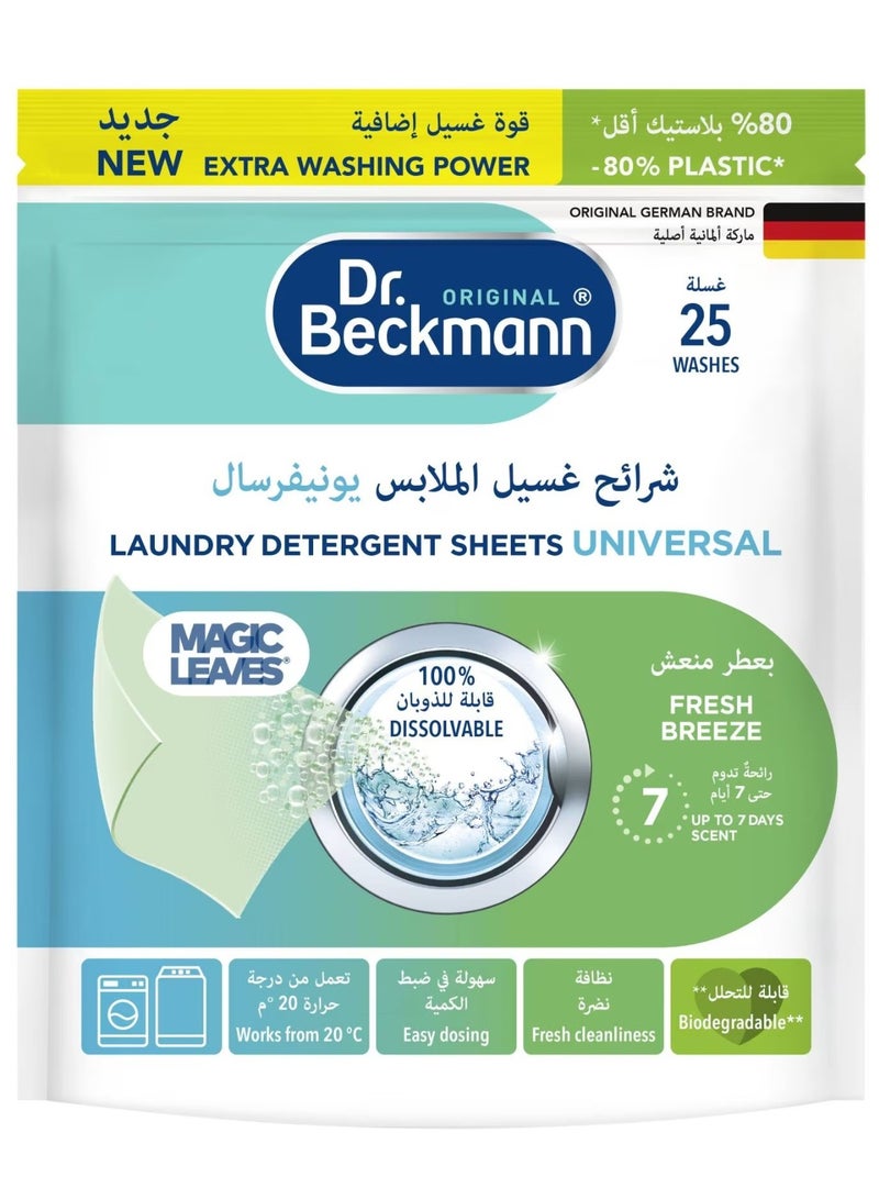 Dr. Beckmann Universal Laundry Detergent Sheets 25 Sheets Fresh Breeze  - Image 1