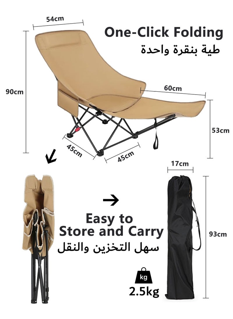 Kidoh Portable Camping Chair with Removable Footrest, Beach Chair with Side Storage Bag, 3-Position Adjustable Tall Backrest, Sturdy Steel Frame, Compact Outdoor Foldable Chair, Includes Carry Bag.  - Image 5