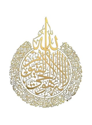 Islamic Wall Art Decor,Shiny Polished Metal Wall Hanging Islamic Calligraphy Decoration,Wall Decor Ornament,Ramadan Islamic Home Decor Muslims - pzsku/Z50B035FDD5B6E1A4CC81Z/45/_/1725110342/1a7c48e0-50a2-43d6-add2-e23f7ed899ed