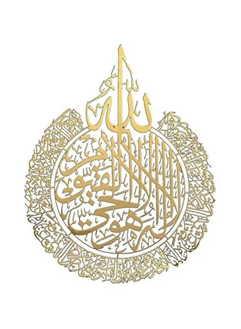 Islamic Wall Art Decor,Shiny Polished Metal Wall Hanging Islamic Calligraphy Decoration,Wall Decor Ornament,Ramadan Islamic Home Decor Muslims