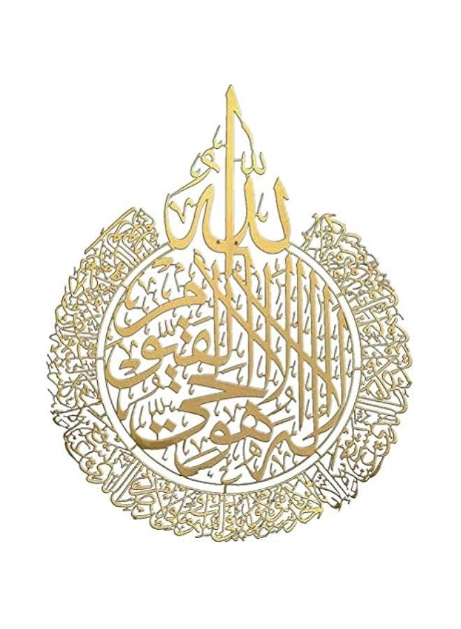 Islamic Wall Art Decor,Shiny Polished Metal Wall Hanging Islamic Calligraphy Decoration,Wall Decor Ornament,Ramadan Islamic Home Decor Muslims