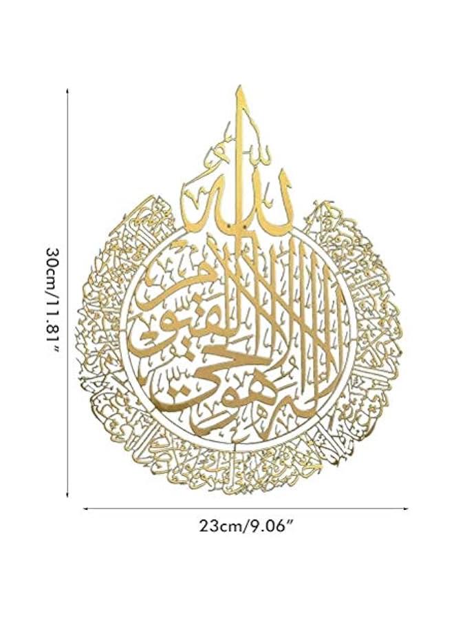 Islamic Wall Art Decor,Shiny Polished Metal Wall Hanging Islamic Calligraphy Decoration,Wall Decor Ornament,Ramadan Islamic Home Decor Muslims