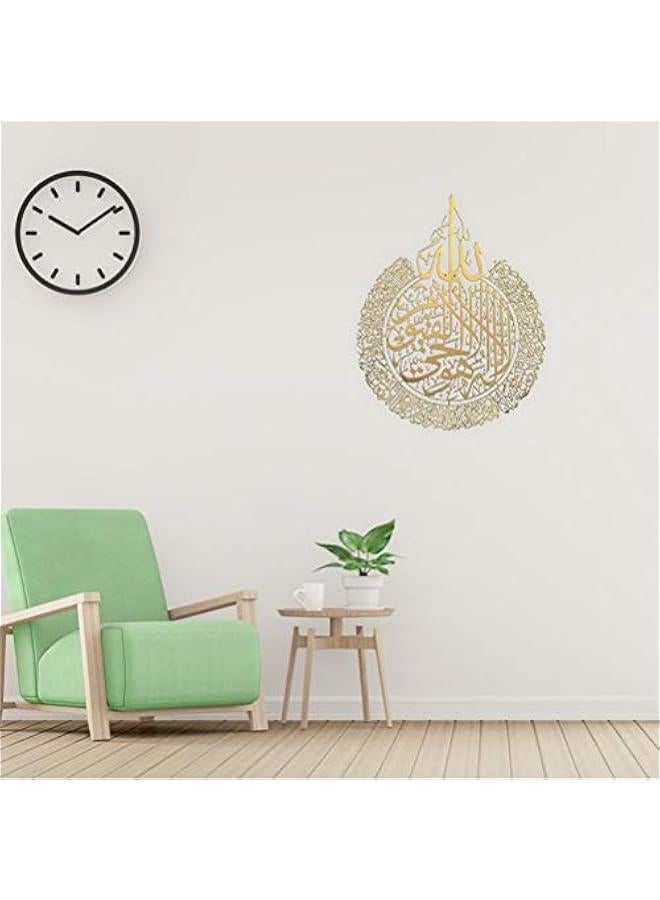 Islamic Wall Art Decor,Shiny Polished Metal Wall Hanging Islamic Calligraphy Decoration,Wall Decor Ornament,Ramadan Islamic Home Decor Muslims